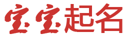 盐津县娱乐网起名网